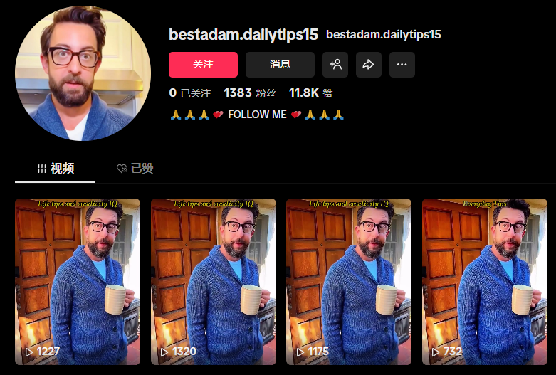 us纯手搓自然流千分直播号  无橱窗 带电脑直播权限