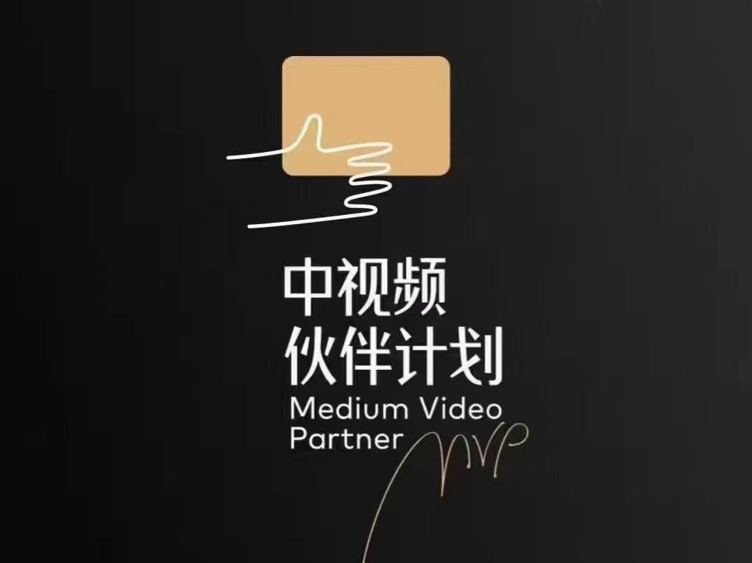 tiktok美区（中视频认证资料）文字版