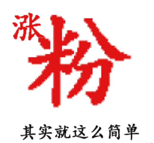 tiktok中视频ads官方投流十万播放